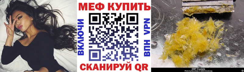 Сколько стоит Гай Псилоцибиновые грибы МЕФ Бошки Шишки APVP