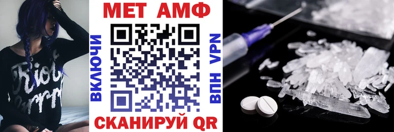 АМФ Premium  Гай 