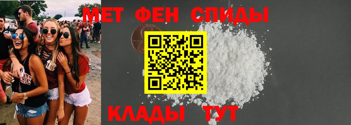Amphetamine  kraken ТОР  Amphetamine 97%  Гай 