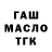 КЕТАМИН VHQ hapucu