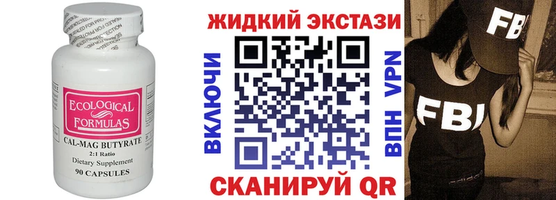 БУТИРАТ оксана  Гай 