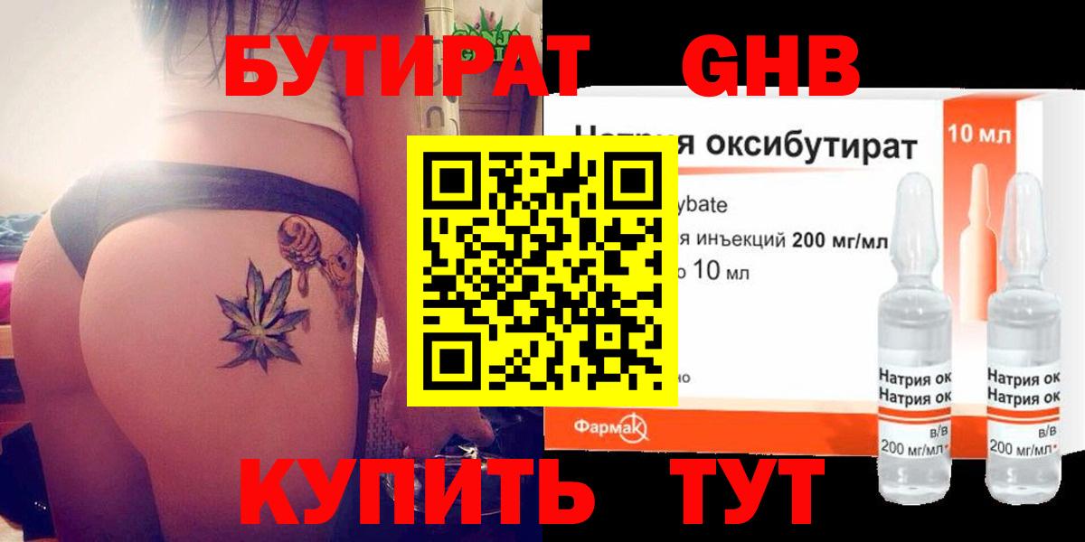Меф  Гай  COCAIN  Плюхи  НБОМе  Альфа ПВП  Плюхи  МАРИХУАНА  Вход с VPN  Наркошоп  Меф 