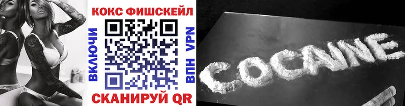 магазин    Гай  кракен ссылки  COCAIN VHQ 