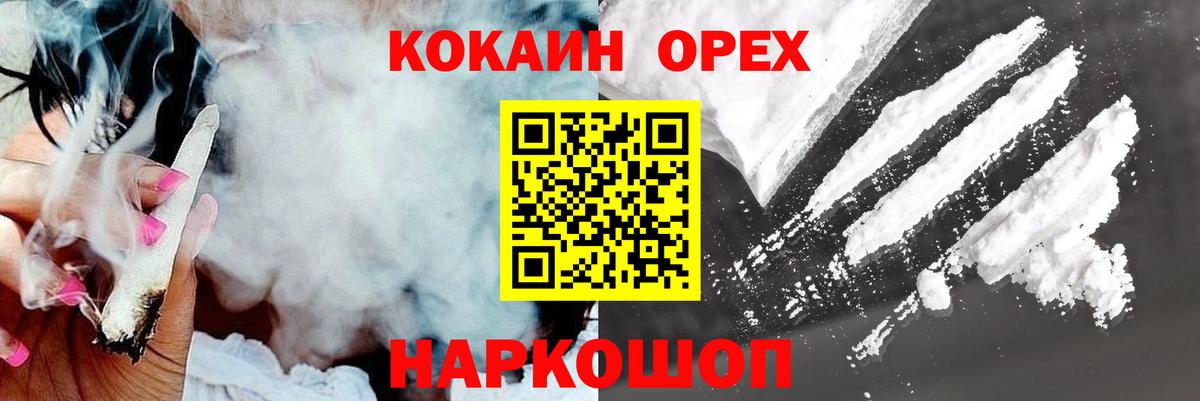 COCAIN 98% Гай