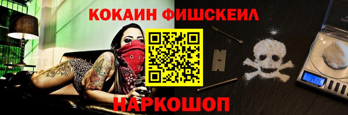 Кокаин 99% Гай