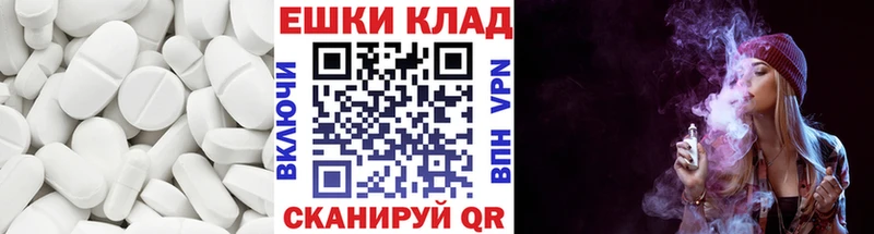 ЭКСТАЗИ MDMA  где продают   Гай 