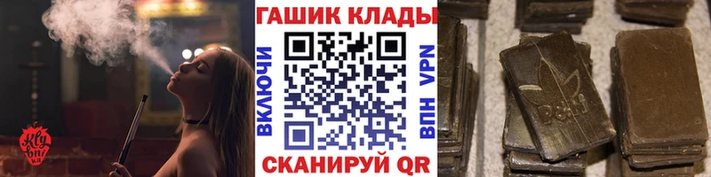 продажа наркотиков  Гай  ГАШ 40% ТГК 