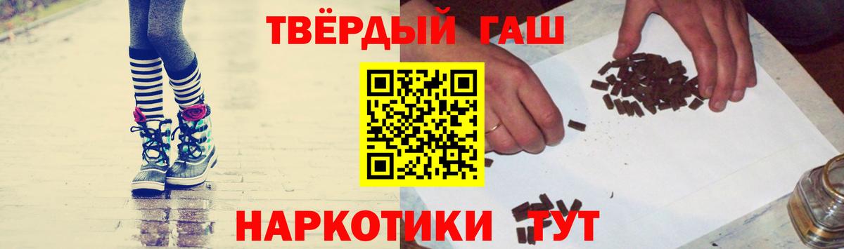 ГАШИШ убойный  Вход с VPN  Гай  Гашиш ice o lator 
