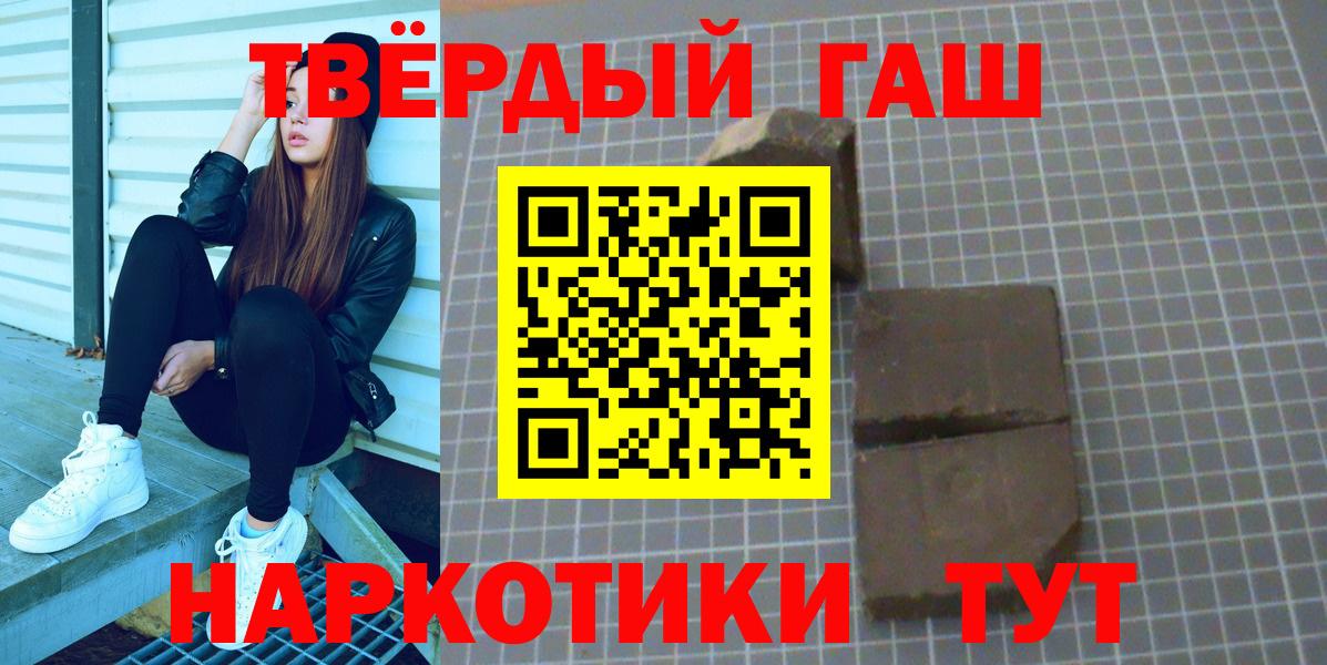Марихуана  Лсд 25  МЕТАДОН  ЭКСТАЗИ  COCAIN  Меф  ГАШ  МЕФ кристаллы  Вход с VPN  Гай  Амфетамин  
