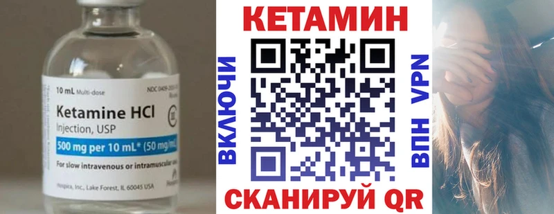 Кетамин ketamine  цены наркотик  ОМГ ОМГ ТОР  Гай 