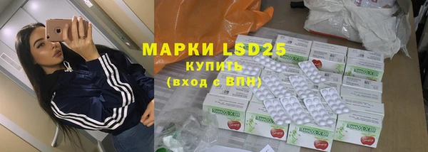 амфетамин Беломорск