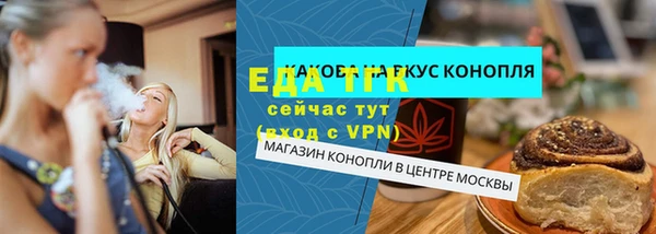2c-b Белокуриха