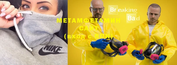 2c-b Белокуриха