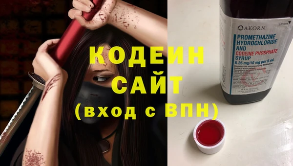 амфетамин Беломорск