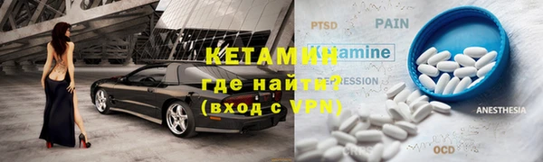амфетамин Беломорск
