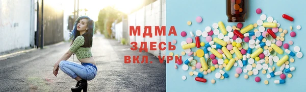 скорость mdpv Белоозёрский