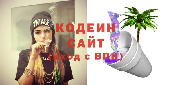 2c-b Белокуриха