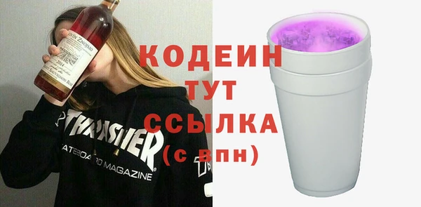 амфетамин Беломорск