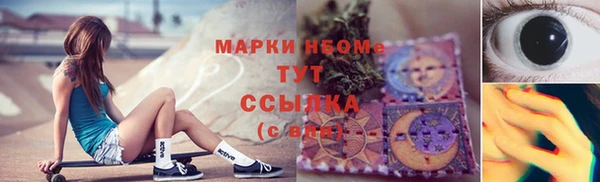 скорость Володарск