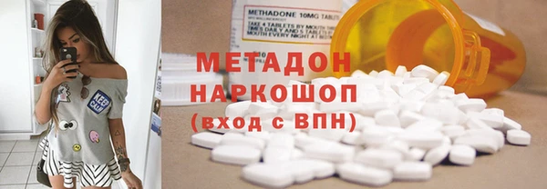 2c-b Белокуриха