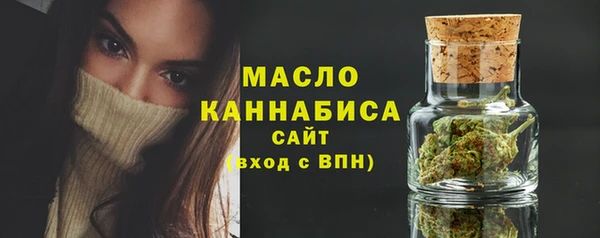 амфетамин Беломорск