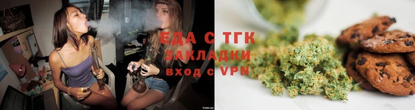2c-b Белокуриха