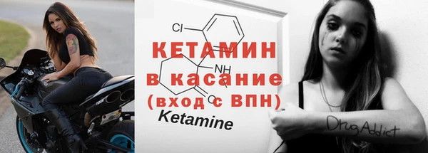 2c-b Белокуриха