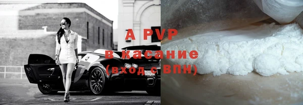 скорость mdpv Белоозёрский
