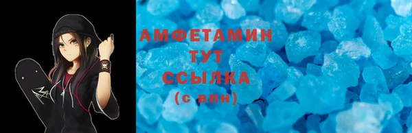 скорость mdpv Белоозёрский