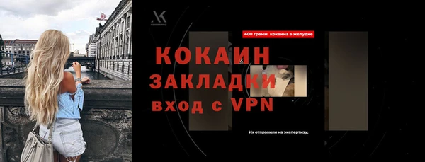 амфетамин Беломорск