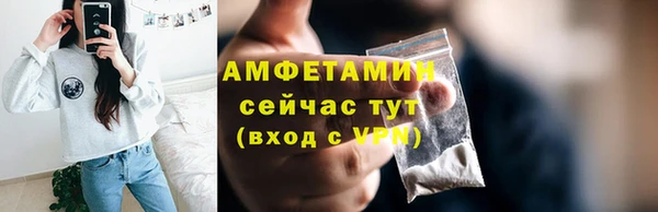 2c-b Белокуриха
