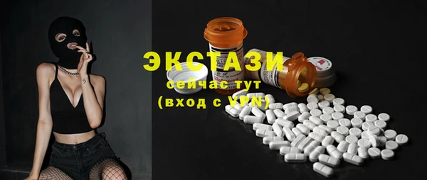 амфетамин Беломорск