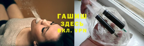 амфетамин Беломорск