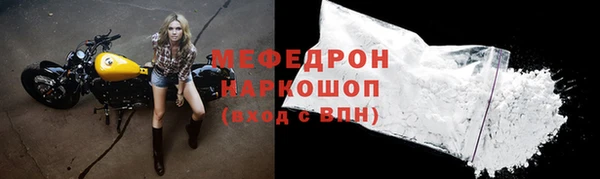 скорость mdpv Белоозёрский