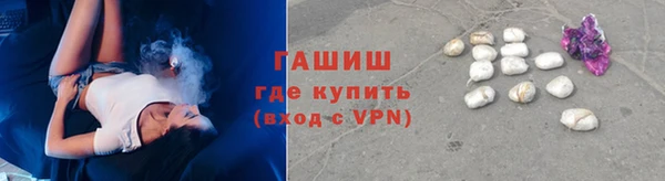 амфетамин Беломорск