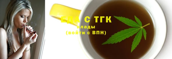 2c-b Белокуриха