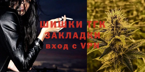 2c-b Белокуриха