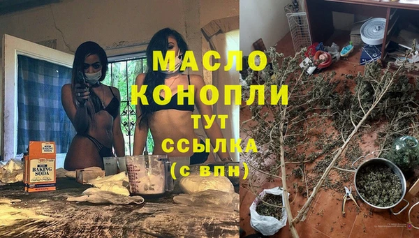 амфетамин Беломорск