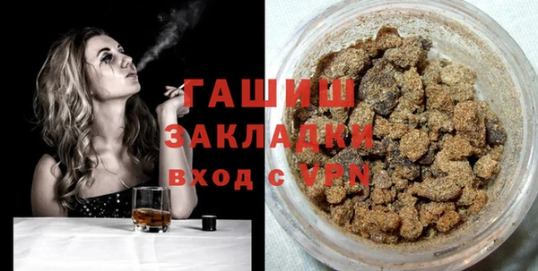 2c-b Белокуриха