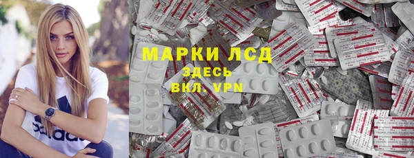 2c-b Белокуриха