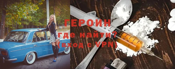 амфетамин Беломорск