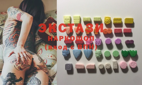 2c-b Белокуриха