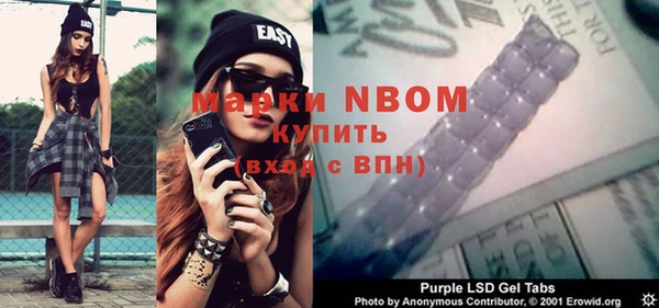 мефедрон VHQ Балахна