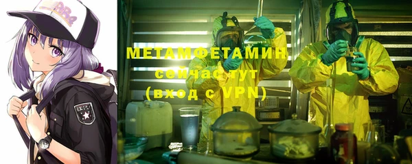 амфетамин Беломорск