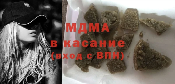 амфетамин Беломорск