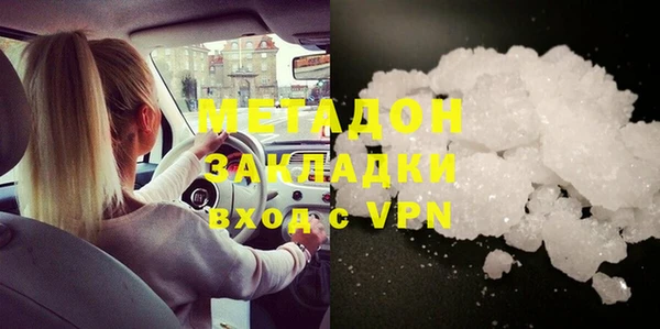 скорость mdpv Белоозёрский