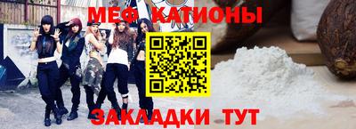 синтетический гашиш Беслан