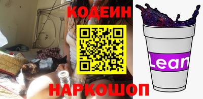 тгк Абинск