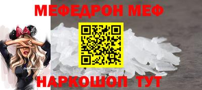 синтетический гашиш Беслан