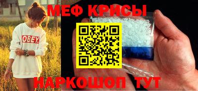 синтетический гашиш Беслан